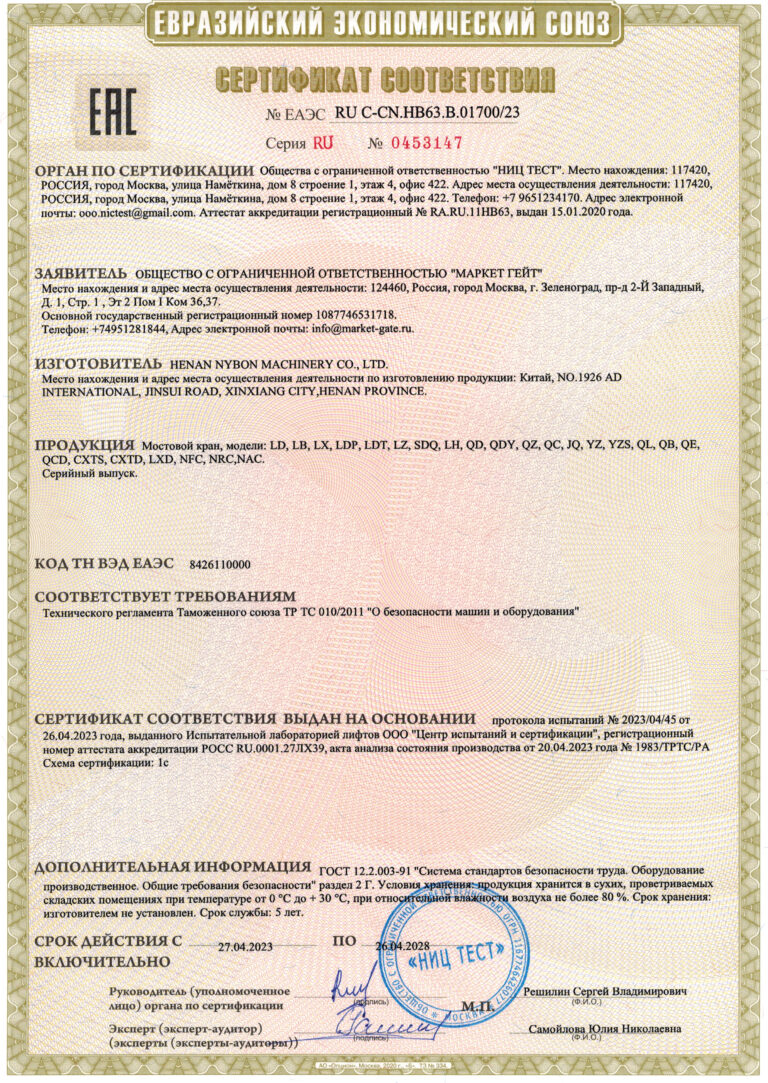 LEAD Technologies Inc. V1.01